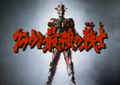 Thumbnail for version as of 23:27, 7 July 2016