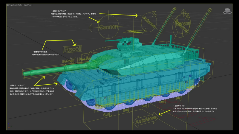 File:ShinGType10TankBTS5.png