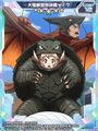 Thumbnail for version as of 06:26, 27 June 2023