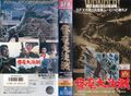 Thumbnail for version as of 23:38, 12 February 2024