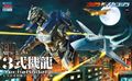 Thumbnail for version as of 19:36, 24 July 2020
