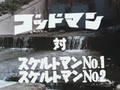 Thumbnail for version as of 03:02, 18 July 2021