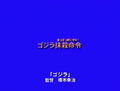 Thumbnail for version as of 13:42, 7 June 2023