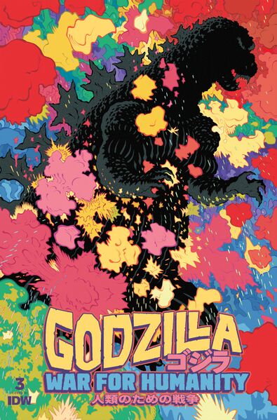File:Godzilla War For Humanity 3 - Cover RI-B.jpg