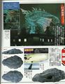 Thumbnail for version as of 01:04, 4 August 2017