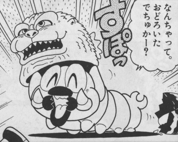 File:OFM - Mothra Leo's Godzilla Mask.png