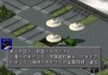 Thumbnail for version as of 22:15, 11 February 2024
