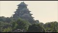 Thumbnail for version as of 17:53, 23 July 2016