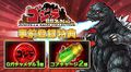 Thumbnail for version as of 19:20, 23 July 2016