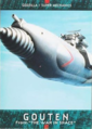 Thumbnail for version as of 14:52, 17 February 2022