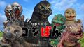 Thumbnail for version as of 15:49, 12 August 2019