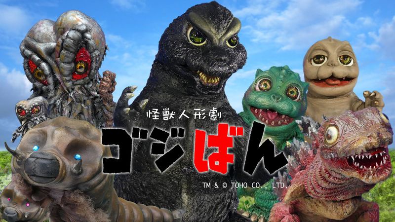 File:Gojiban.jpg