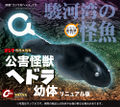 Thumbnail for version as of 03:26, 25 December 2016