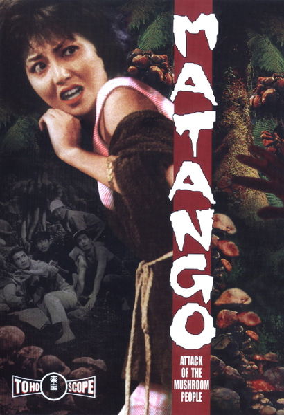 File:Tokyo Shock Matango DVD Cover.jpg