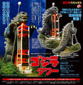 Thumbnail for version as of 03:29, 25 December 2016