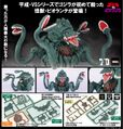 Thumbnail for version as of 00:51, 25 October 2024