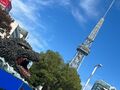 Thumbnail for version as of 14:20, 24 October 2023
