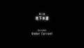 Thumbnail for version as of 20:32, 18 September 2023