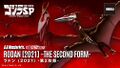 Thumbnail for version as of 02:43, 20 January 2022