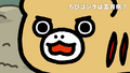 Thumbnail for version as of 08:01, 23 May 2024