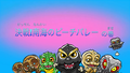 Thumbnail for version as of 04:21, 13 December 2022