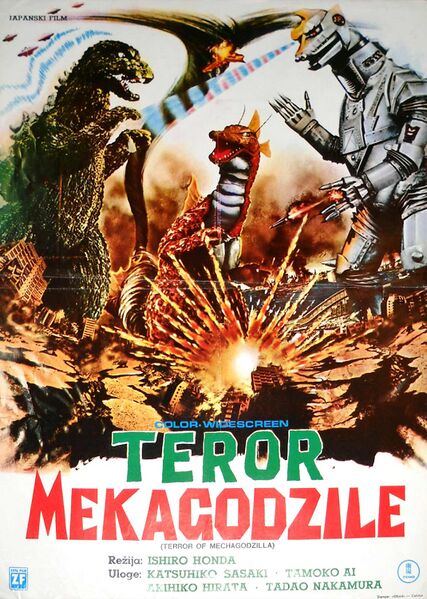 File:Terror of MechaGodzilla Poster Yugoslavia 1.jpg