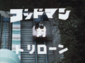 Thumbnail for version as of 04:35, 18 July 2021