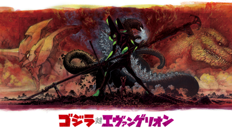 File:Mahiro Maeda Godzilla vs. Evangelion piece.png
