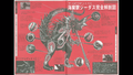 Thumbnail for version as of 08:09, 6 October 2020