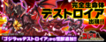 Thumbnail for version as of 19:03, 23 July 2016