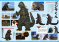 Thumbnail for version as of 17:42, 28 September 2022