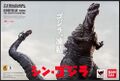 Thumbnail for version as of 03:04, 17 December 2024