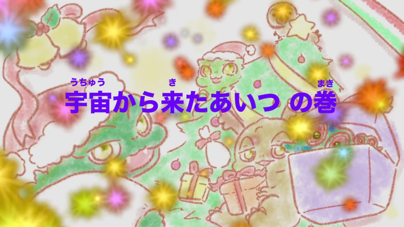 File:Vlcsnap-2021-02-25-09h07m04s785.png