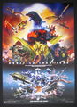 Thumbnail for version as of 02:12, 25 August 2016