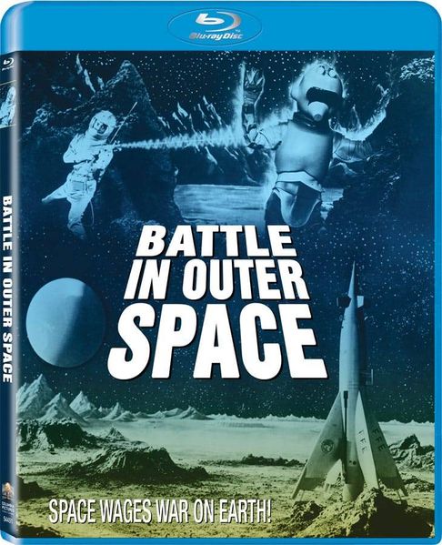 File:BIOS Blu-ray.jpg