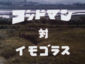 Thumbnail for version as of 04:31, 18 July 2021