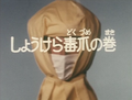 Thumbnail for version as of 16:10, 14 April 2020