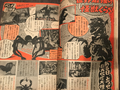 Thumbnail for version as of 03:50, 3 July 2023