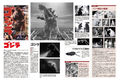 Thumbnail for version as of 05:43, 26 July 2016