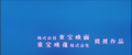 Thumbnail for version as of 19:50, 23 September 2020