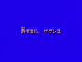 Thumbnail for version as of 12:41, 23 May 2023