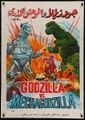 Thumbnail for version as of 15:50, 1 March 2021
