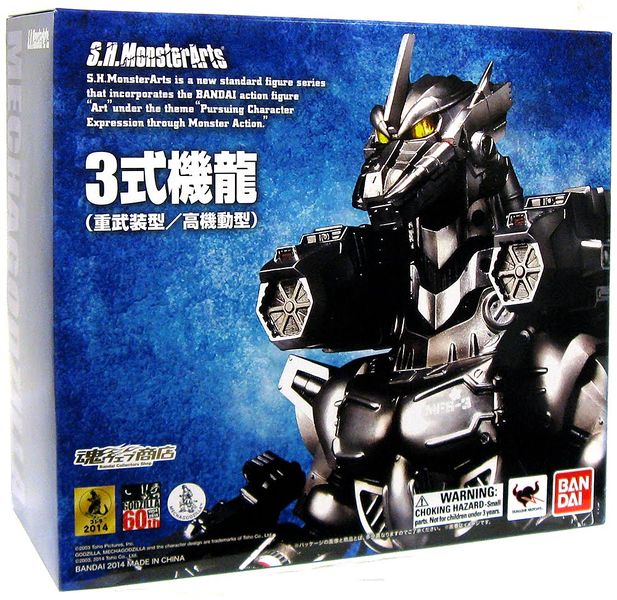 File:Kiryu 2003 box.jpeg