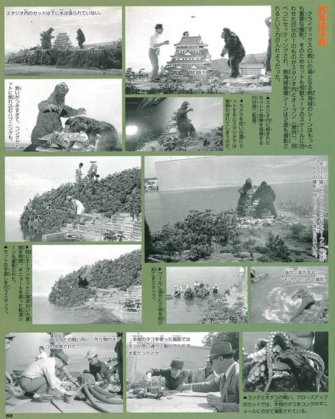 File:Super Complete works 19541999 KKvsG 03.jpeg