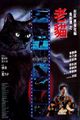 Thumbnail for version as of 04:24, 15 May 2023