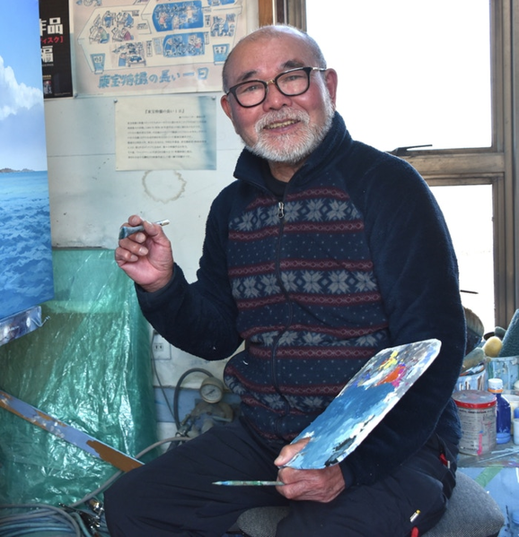 File:Fuchimu Shimakura.png