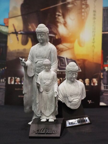 File:GBA figures.jpg