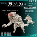 Thumbnail for version as of 18:15, 4 May 2024