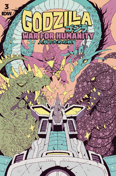 File:WAR FOR HUMANITY Issue 3 CVR RI.png