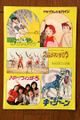 Thumbnail for version as of 11:35, 19 August 2016